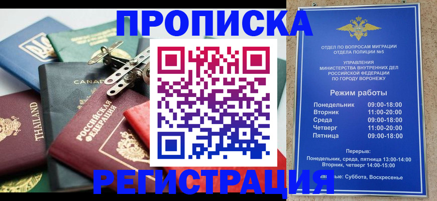 форма 3 в Собинке