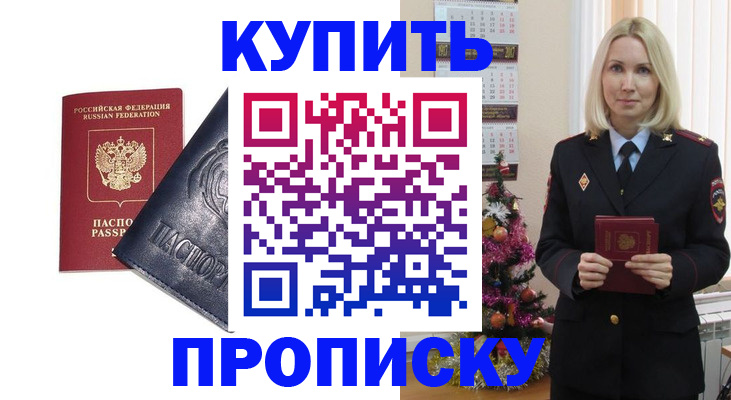 регистрация для школы в Собинке