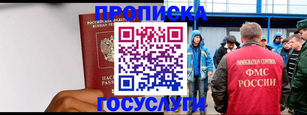 найти адрес прописки в Собинке